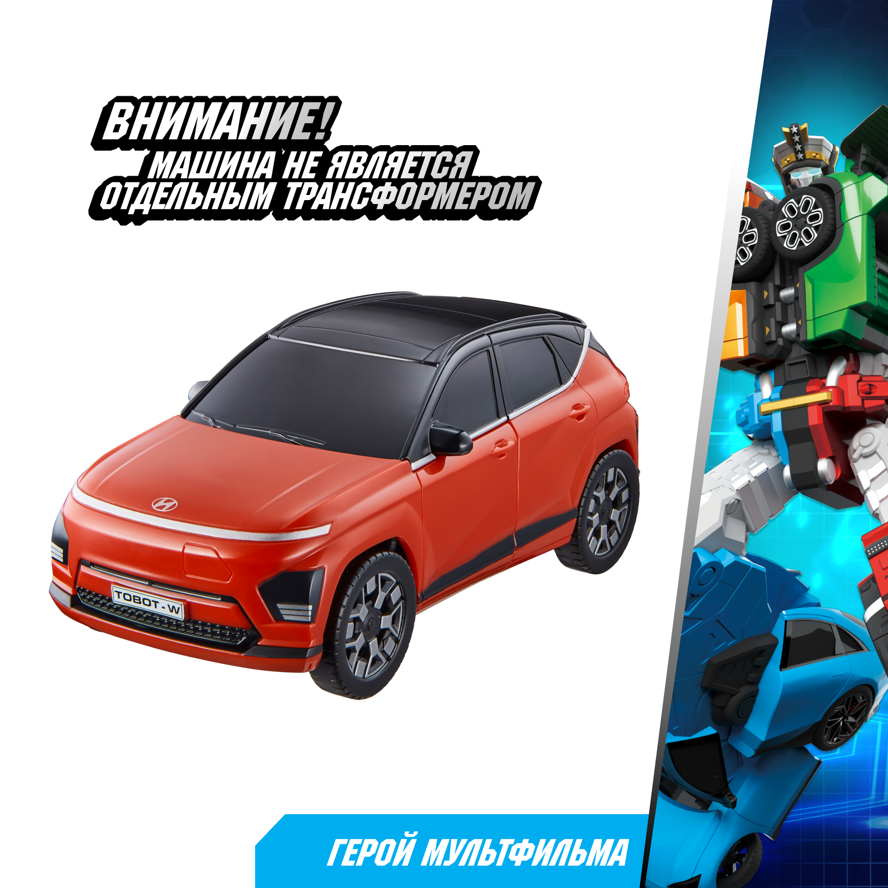 Фигурка ТОБОТ Робот трансформер ТЕТРАН NEW - фото 4