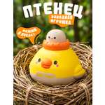 Игрушка TIPTOPOLIS Птенец желтый