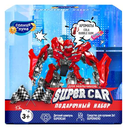 Набор средств Солнце и луна Supercar Superhero 200 мл 2 шт.