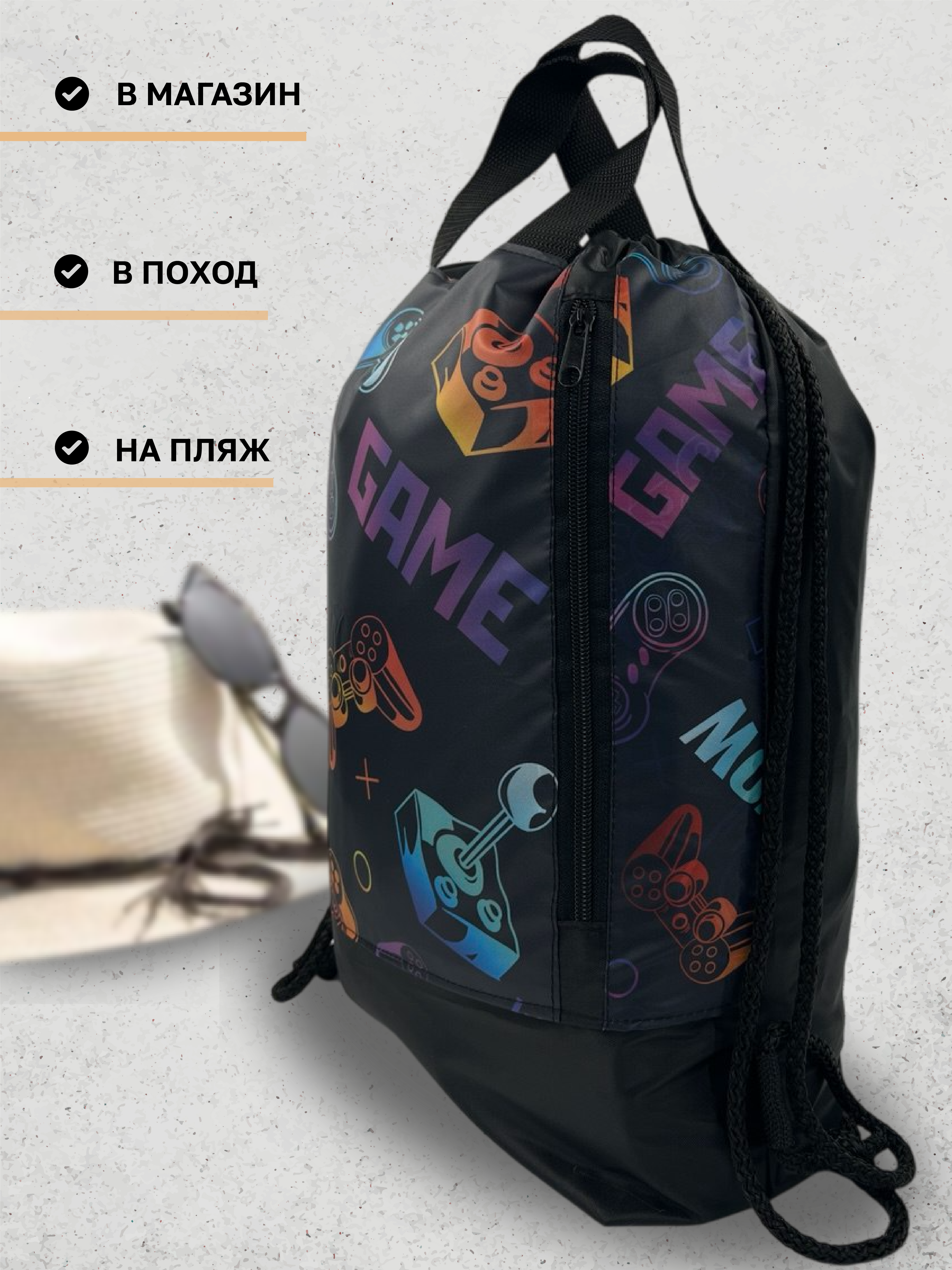 Мешок для обуви AXLER - фото 8