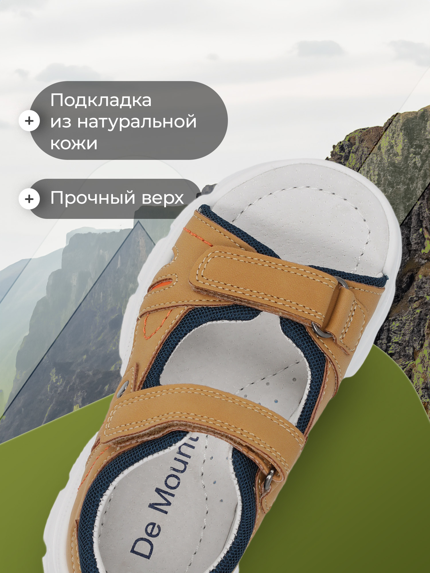 Сандалии De Mount XT-20240304-19D3H-BRN - фото 3