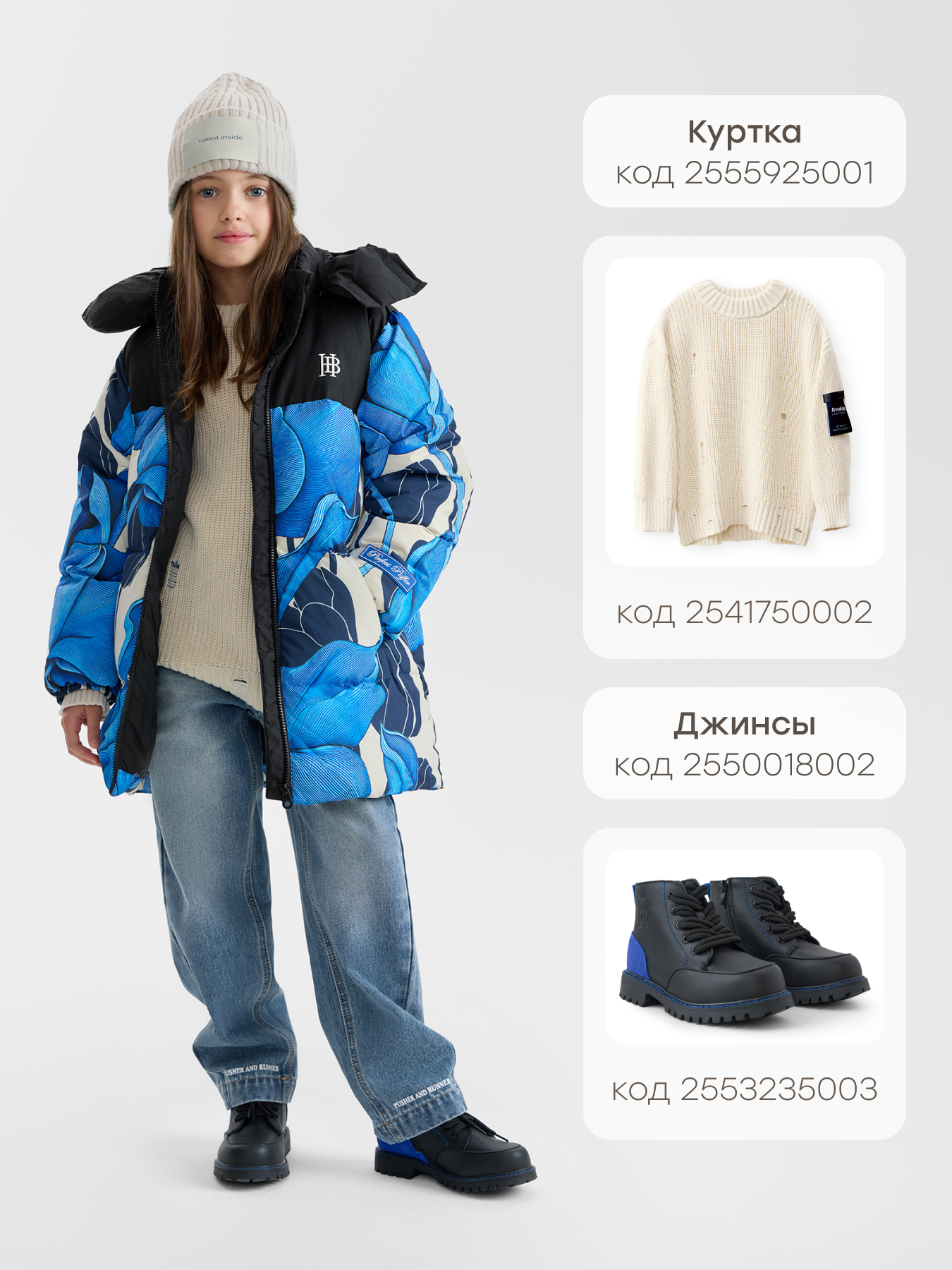 Шапка Happy Baby 89158-0_grey - фото 6