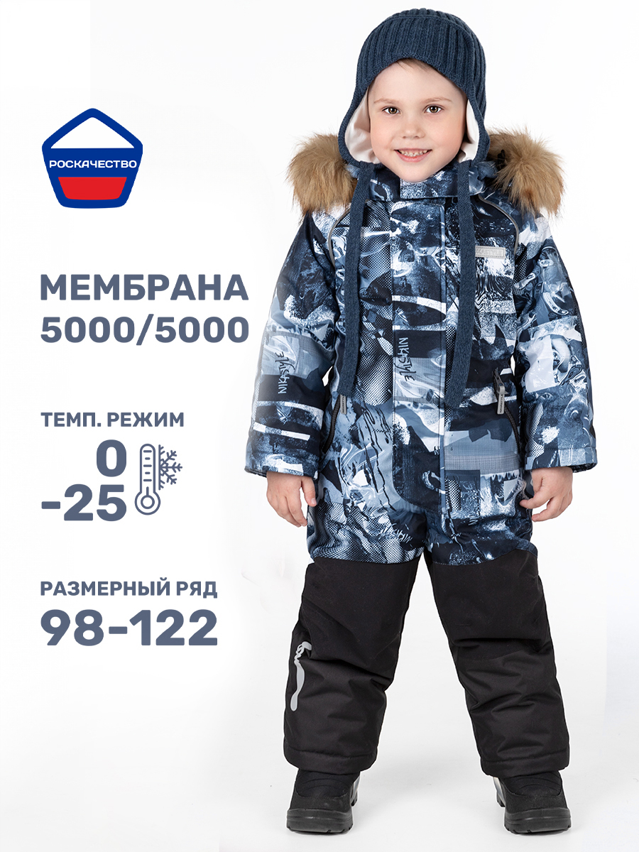 Комбинезон NIKASTYLE 8з0924 нефть - фото 2