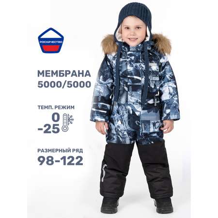 Комбинезон NIKASTYLE