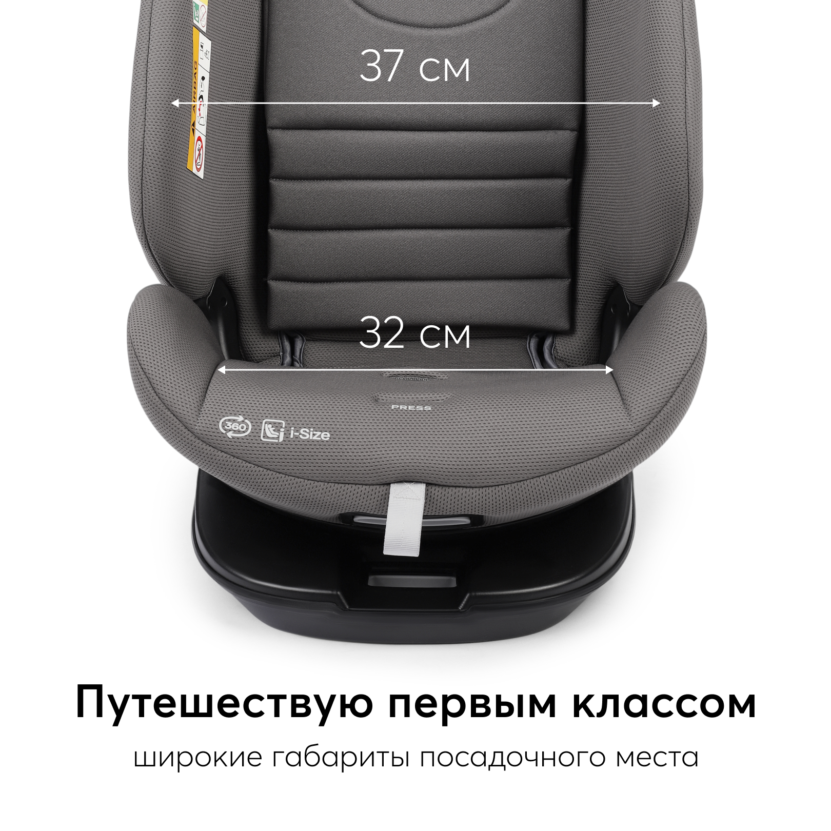 Автокресло Happy Baby Graphite Isofix 0+/1/2/3 (0-36 кг) - фото 5