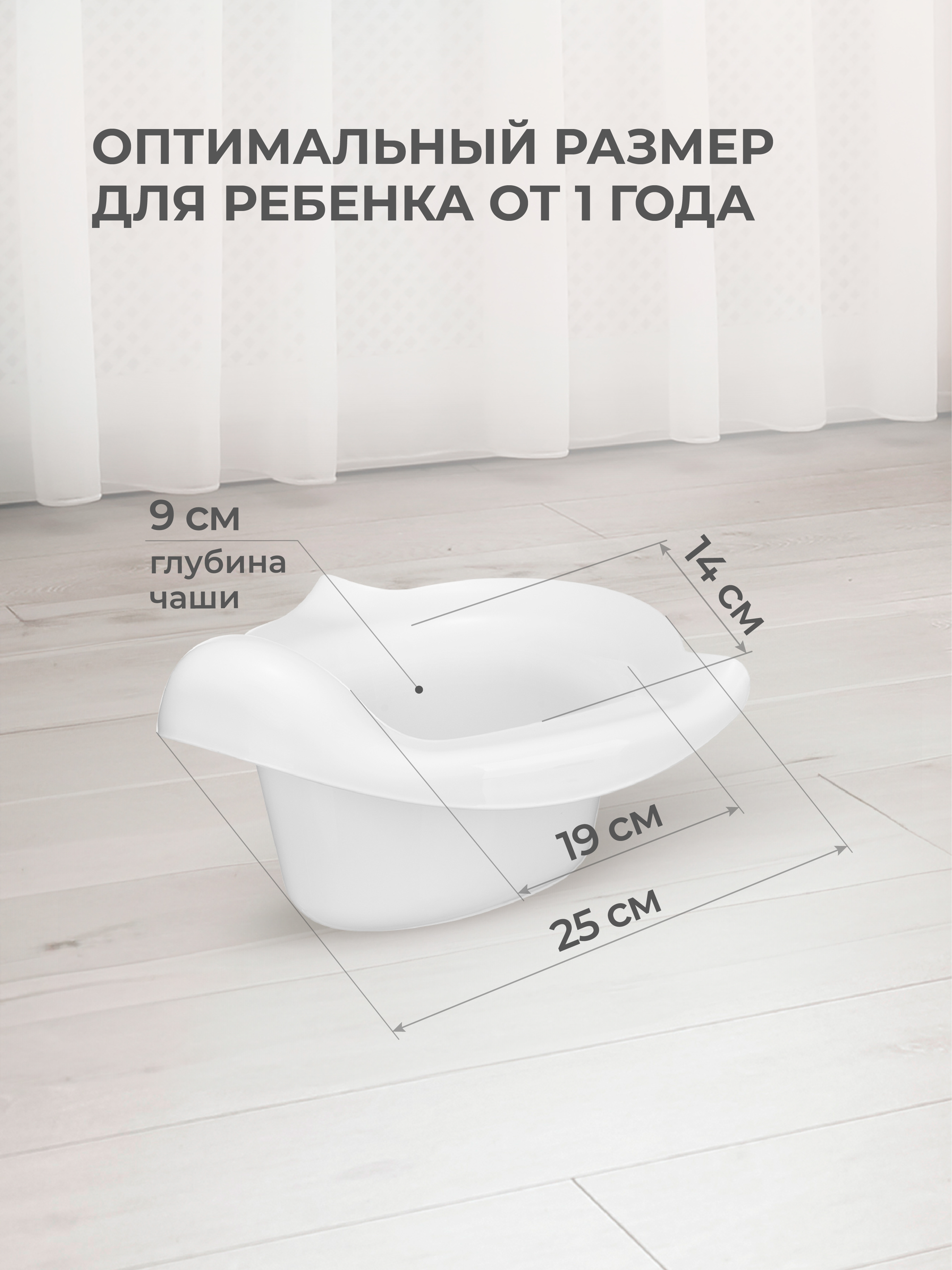 Горшок Пластишка бежевый - фото 3