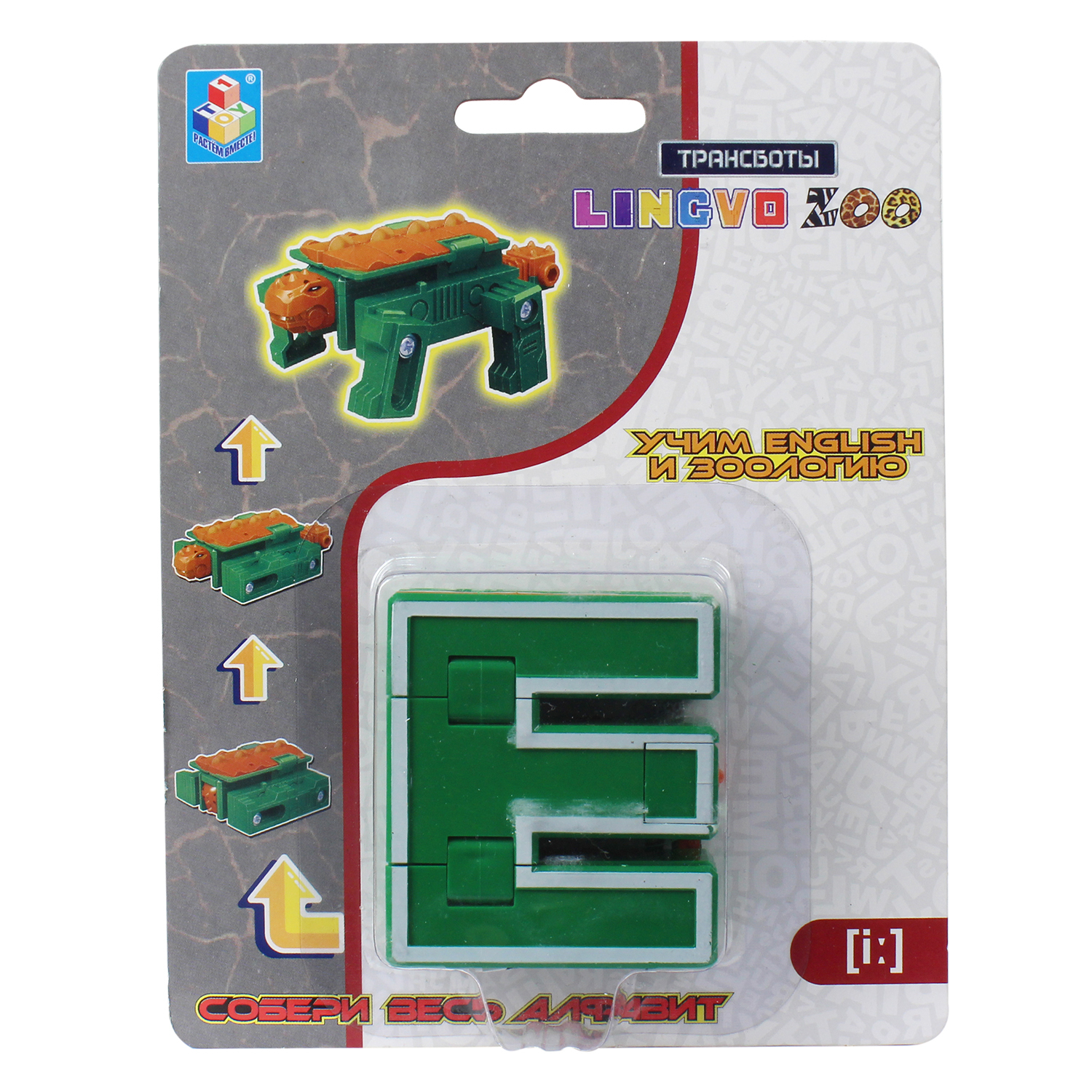Фигурка 1TOY в ассортименте - фото 16