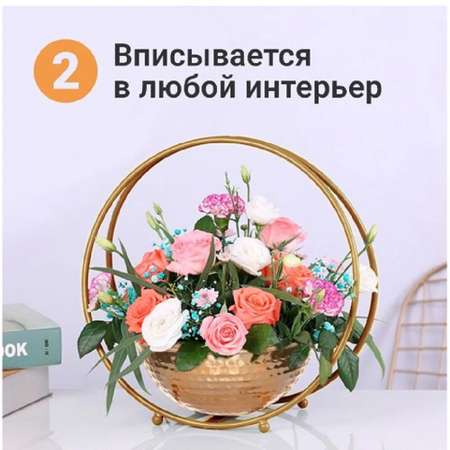 Подставка под кашпо ZDK Homium Flower One Shine