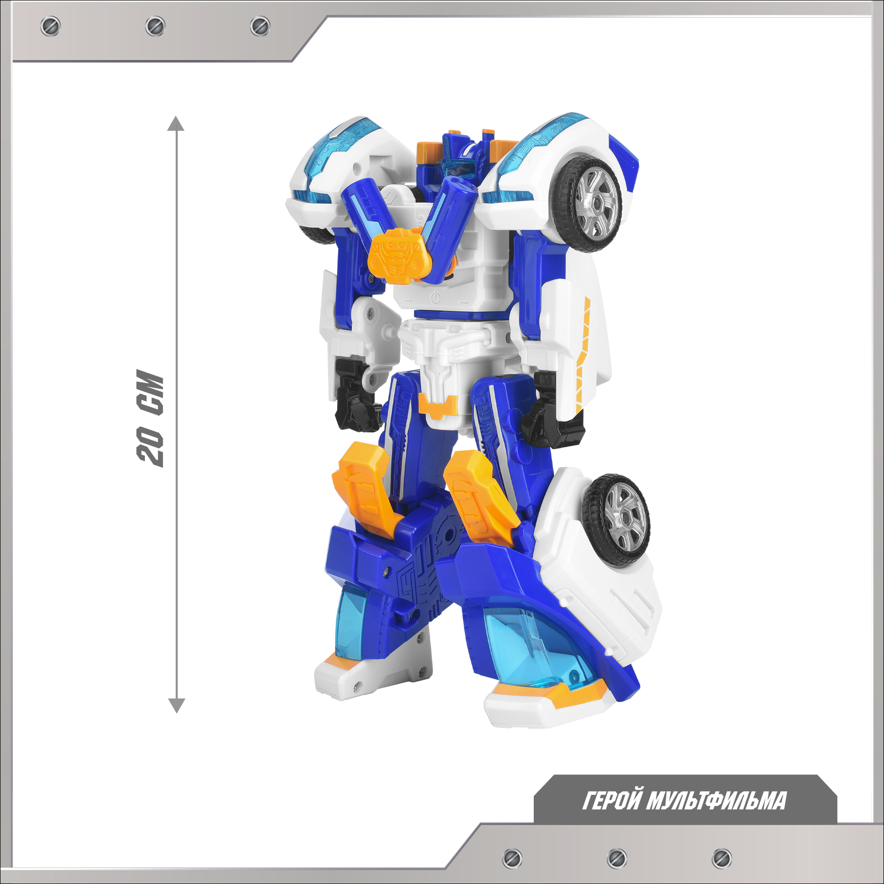 Фигурка ТОБОТ Робот трансформер Аркболт NEW - фото 2