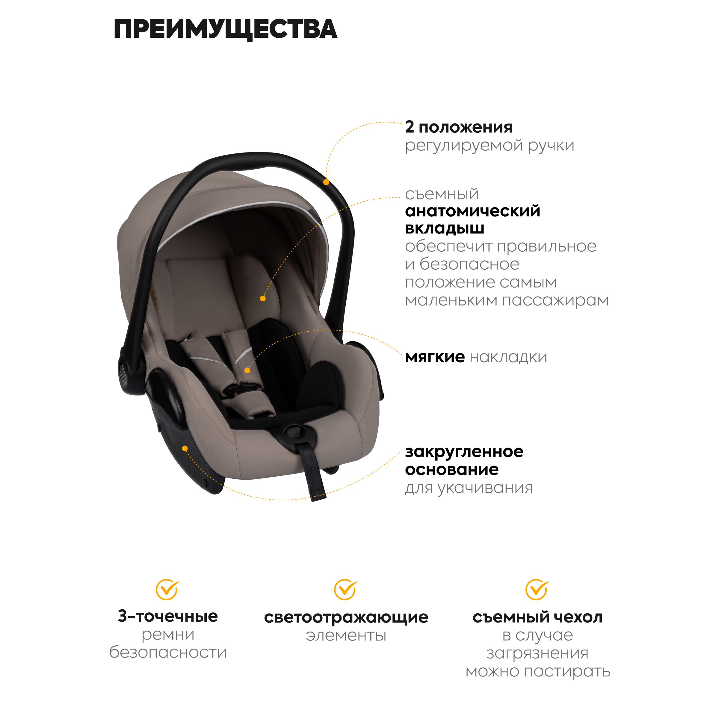 Коляска 3в1 JOVOLA Swift с автолюлькой бежевый - фото 5