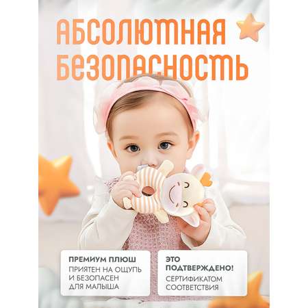Игрушка SHARKTOYS погремушка