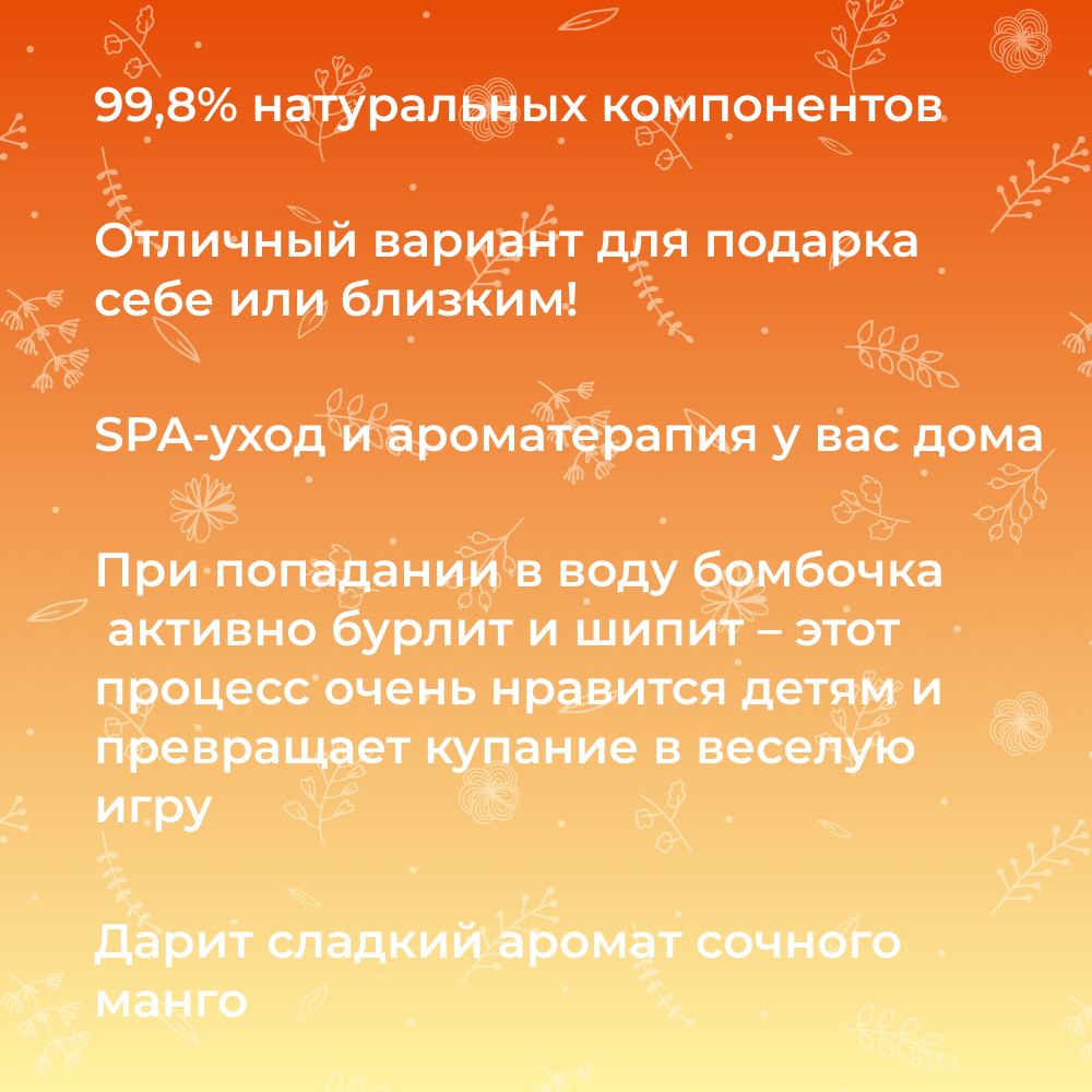 Бомбочка Siberina - фото 3