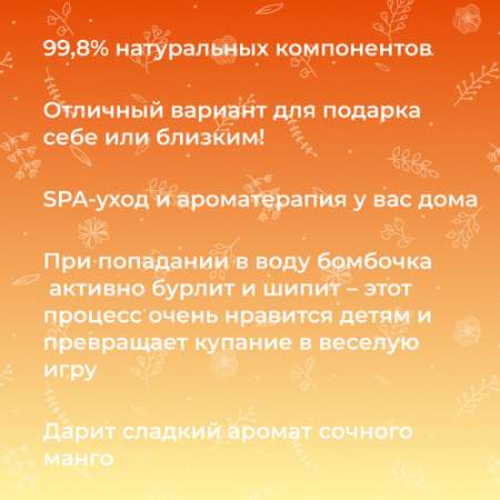 Бомбочка Siberina