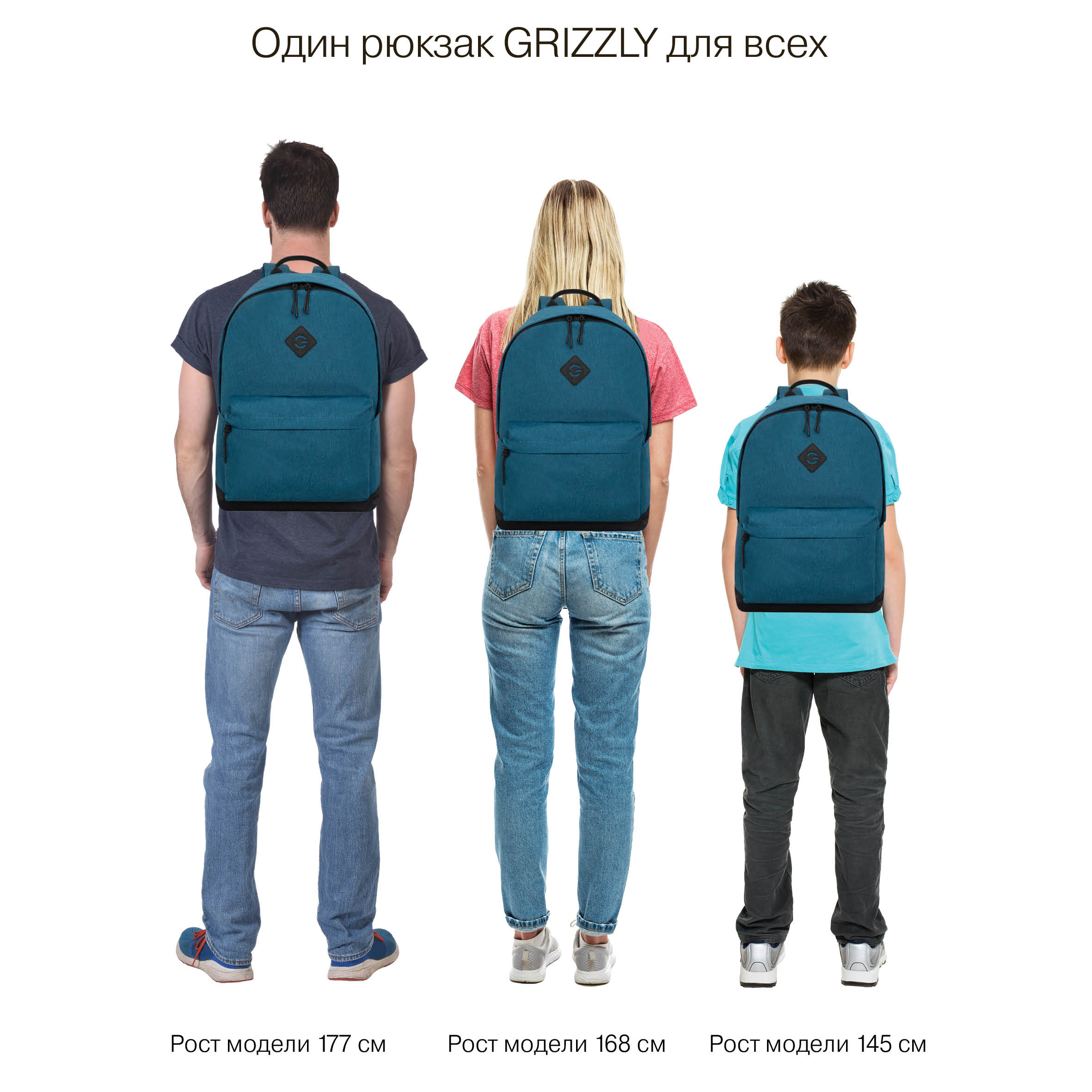 Рюкзак Grizzly для мальчика - фото 15