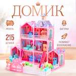 Домик для кукол ТОТОША с мебелью