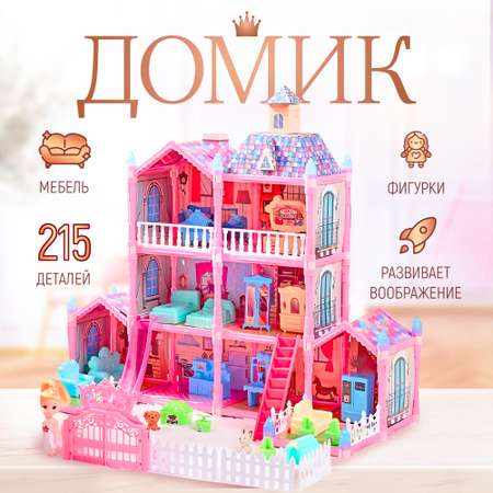 Домик для кукол ТОТОША с мебелью