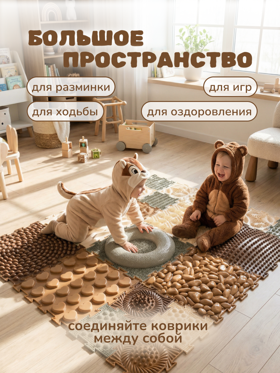 Коврик-пазл ARTSTEP массажный развивающий детский 25 x 220 см 15 шт. - фото 9