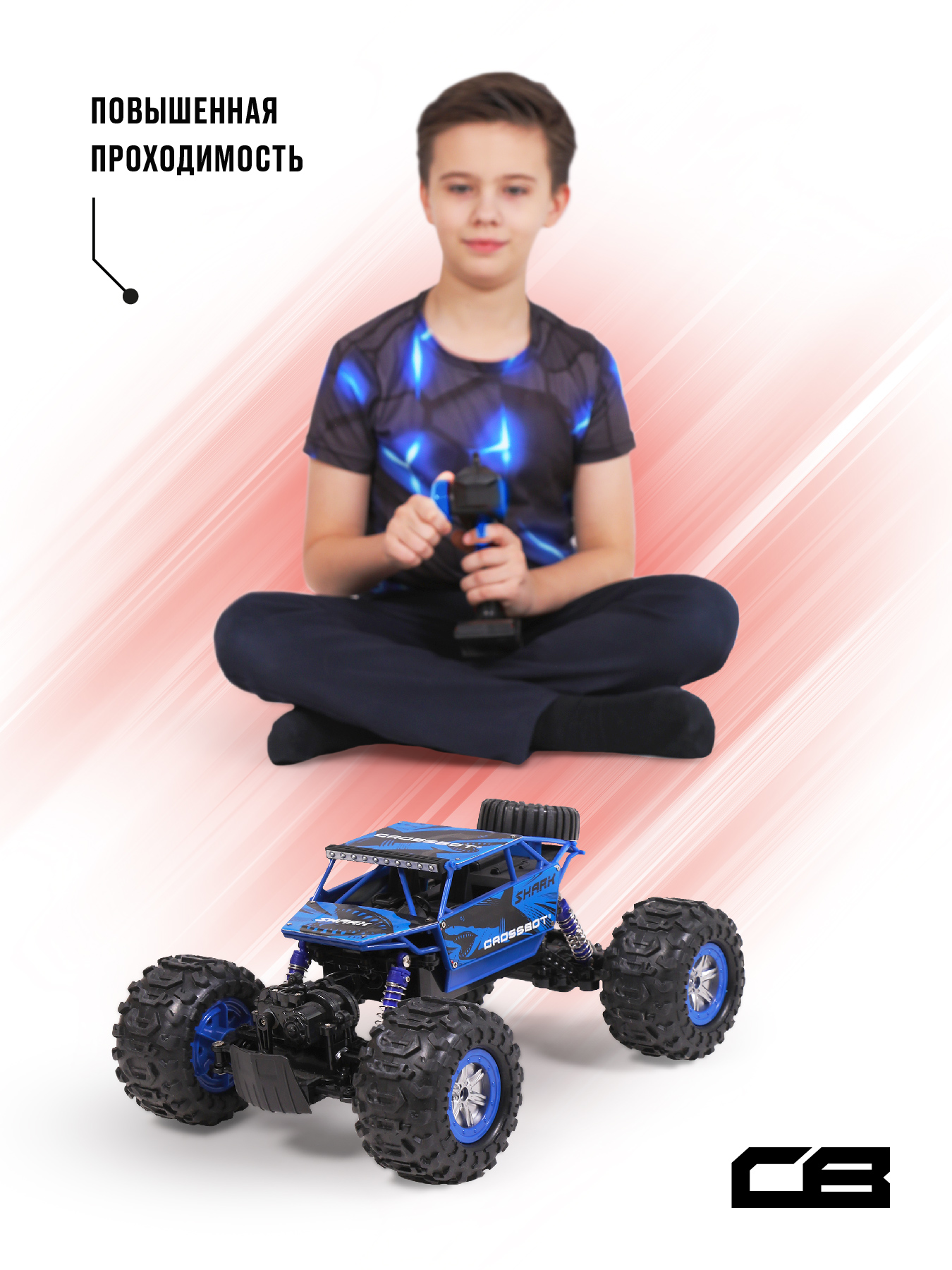 Внедорожник РУ CROSSBOT Гидроход 1:12 - фото 8