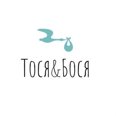 ТОСЯ БОСЯ
