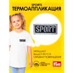 Набор для творчества Prym термоаппликация