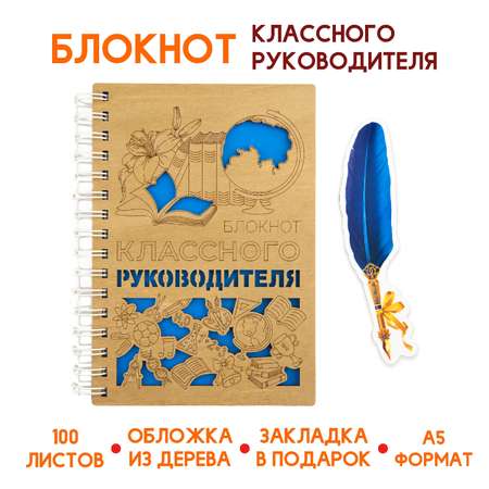 Блокнот Символик 100 лист.