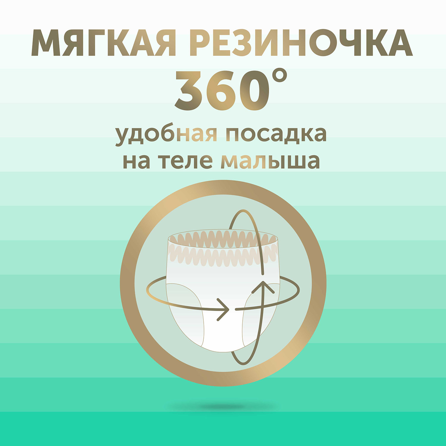 Трусики LOVULAR Hot Wind M (6-10 кг) 56 шт. - фото 8