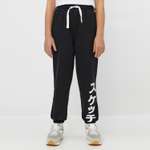 Брюки спортивные MODIS