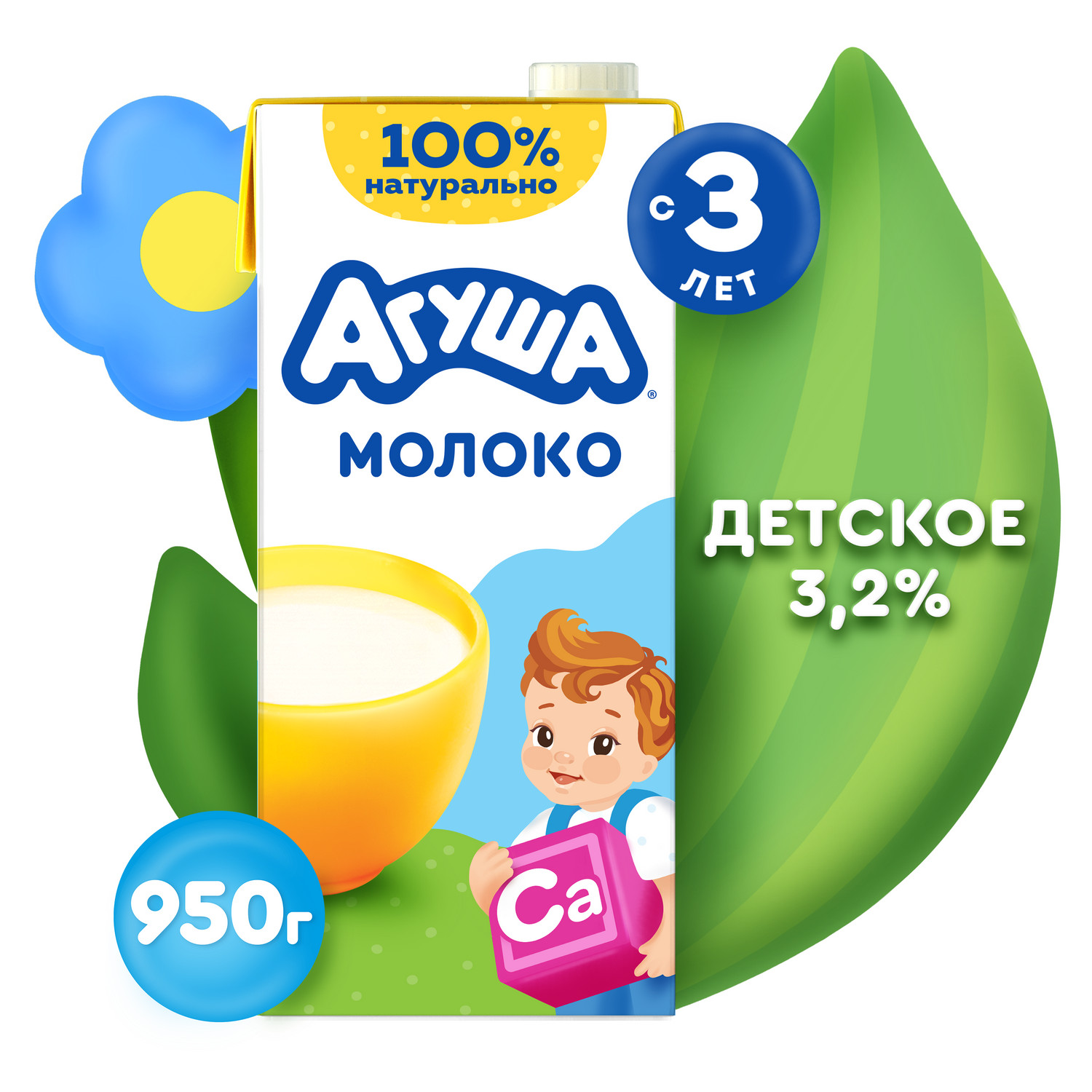 Молоко Агуша 3.2% 0.950г с 3лет - фото 1