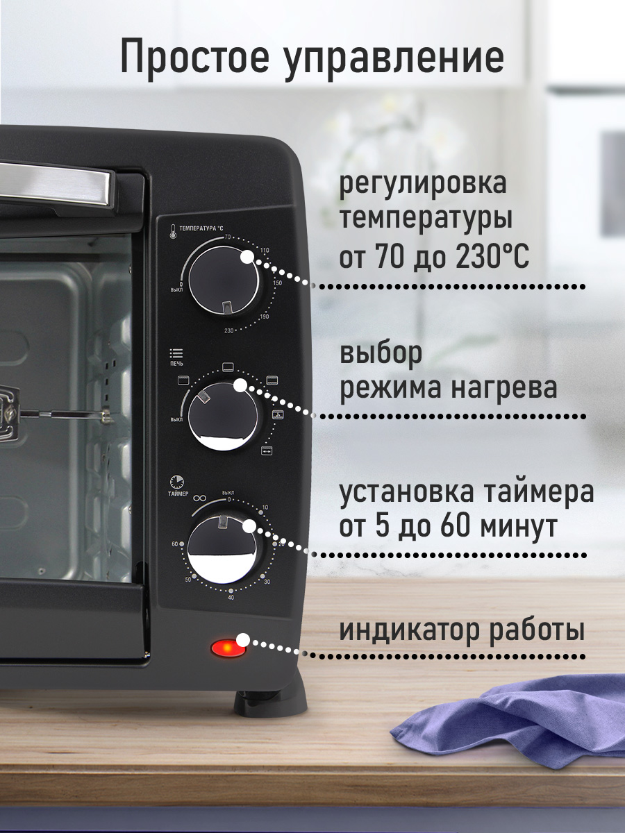 Духовой шкаф LUMME LU-EO1717B - фото 7