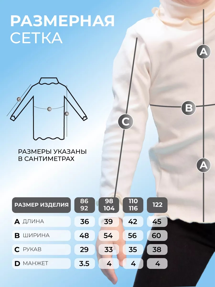 Водолазка TOTEMFOX 231Р1F/молочный - фото 3