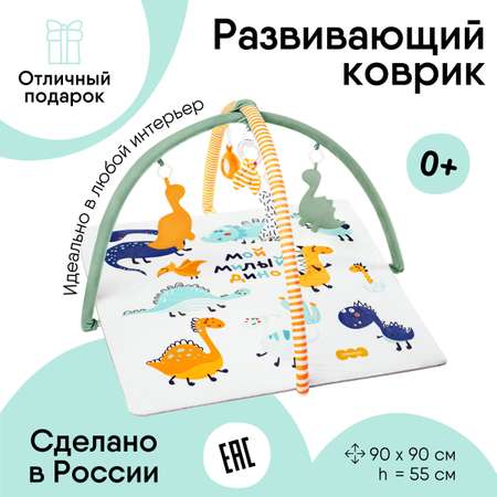 Коврик Мякиши
