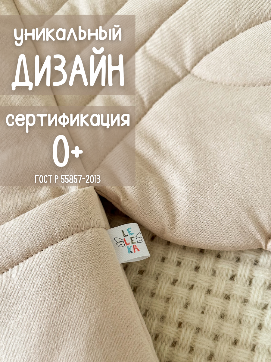 Конверт на выписку Лелекия Трансформер - фото 10