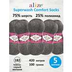 Пряжа Alize для вязания носков Superwash Comfort Socks 100г 420м 5 шт 182 темно-серый меланж