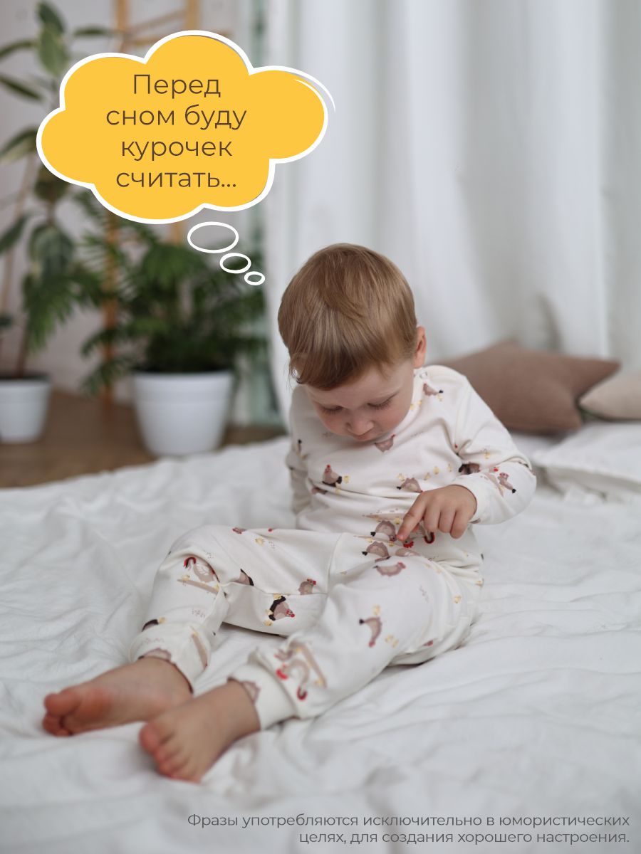 Штанишки 3 шт ШВЕЙНЫЕ ИСТОРИИ брюкурочки - фото 16