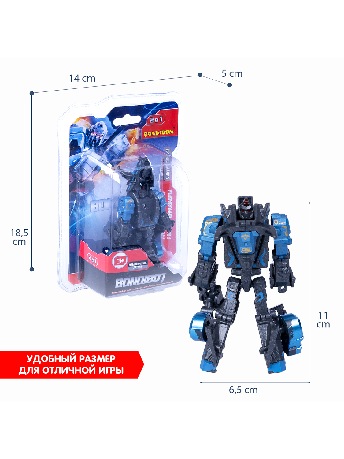 Фигурка Bondibon трансформер Робот Динозавр 2в1 - фото 4