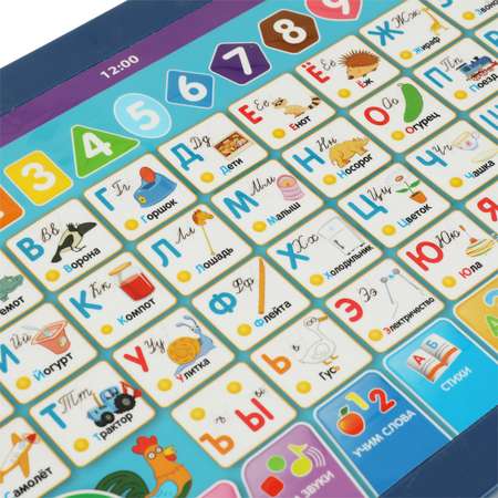 Игрушка УМка планшет