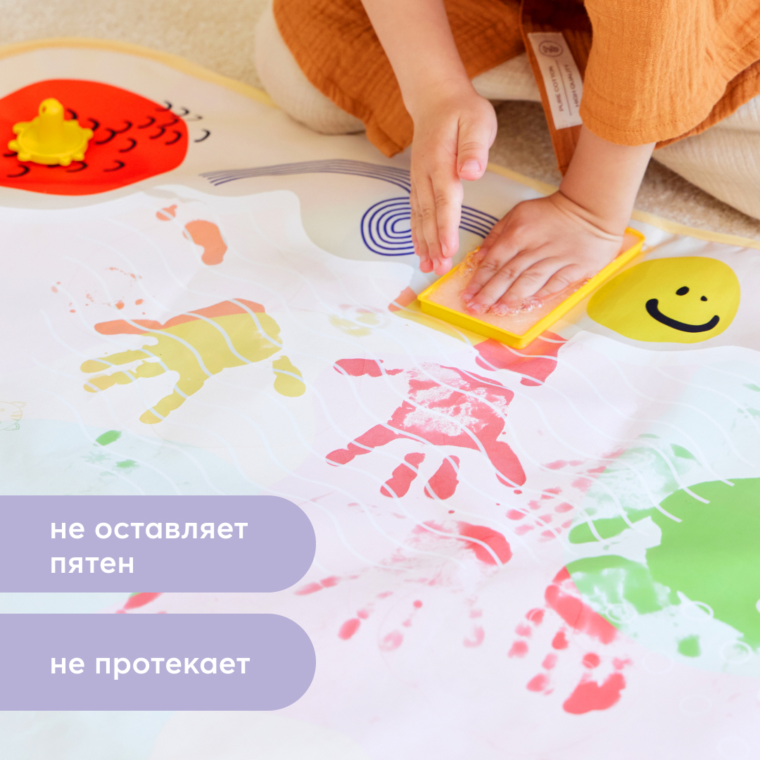 Акварисование Happy Baby - фото 4