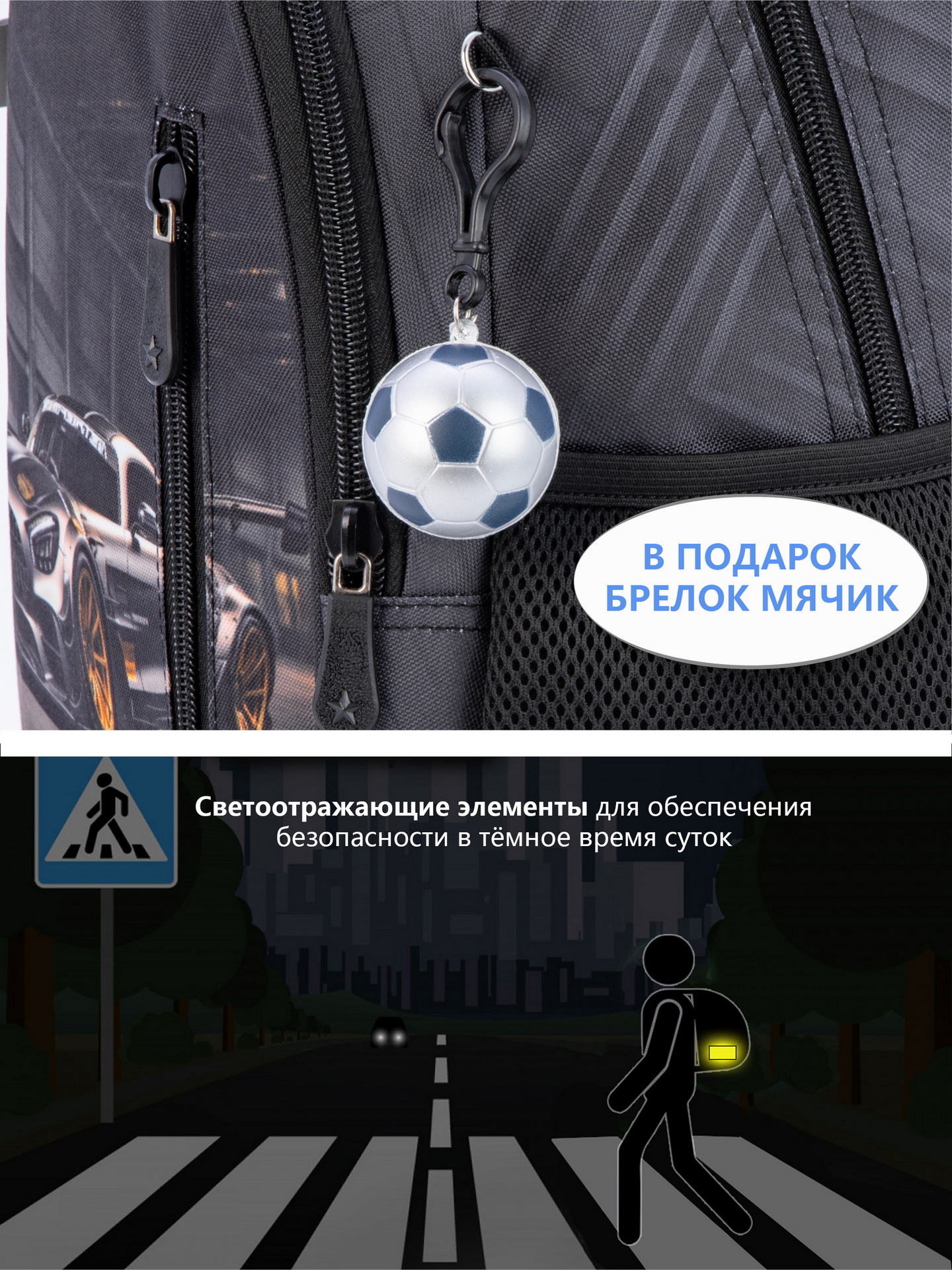 Рюкзак School Stantard - фото 15