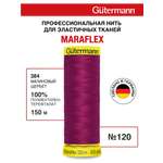 Нитки для шитья трикотажа Maraflex Guttermann 150м цвет 384