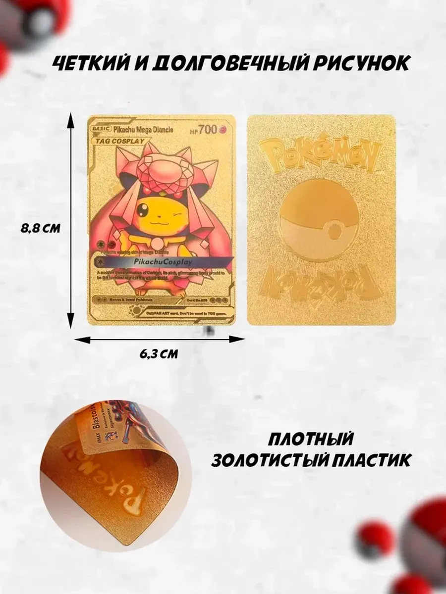 Настольная игра Super01 - фото 3