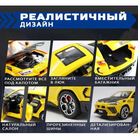Автомобиль BalaToys Lamborghini