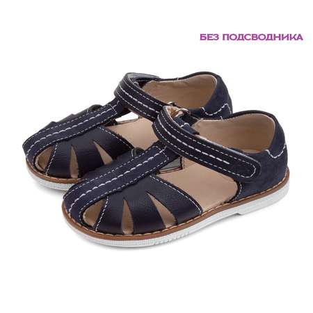 Сандалии Tapiboo