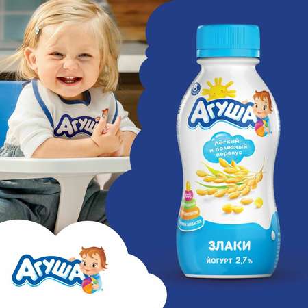 Йогурт Агуша питьевой злаки 0.2л с 8месяцев