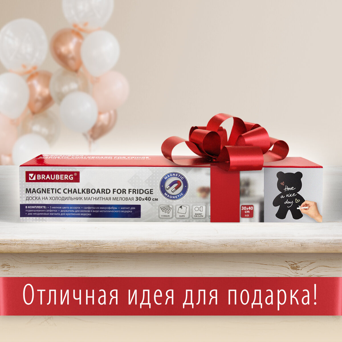 Магнитно-грифельная доска Brauberg - фото 7