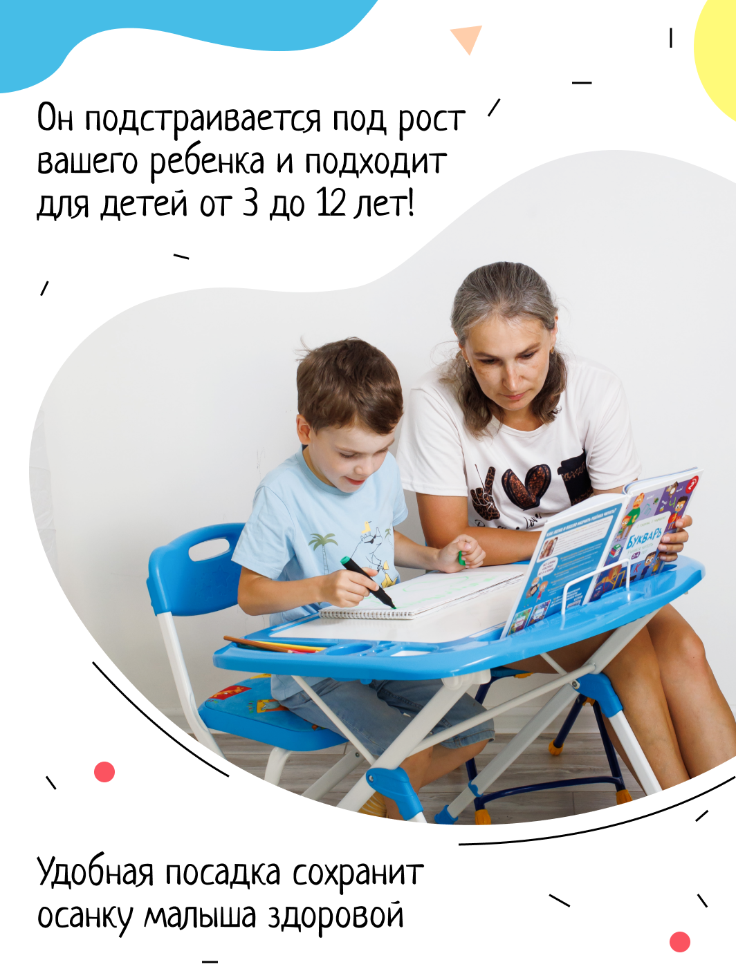 Комплект мебели InHome - фото 3
