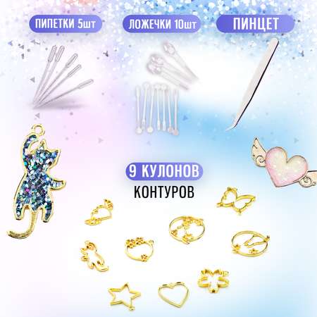 Набор для творчества LampStory слепок Кольца и кулоны