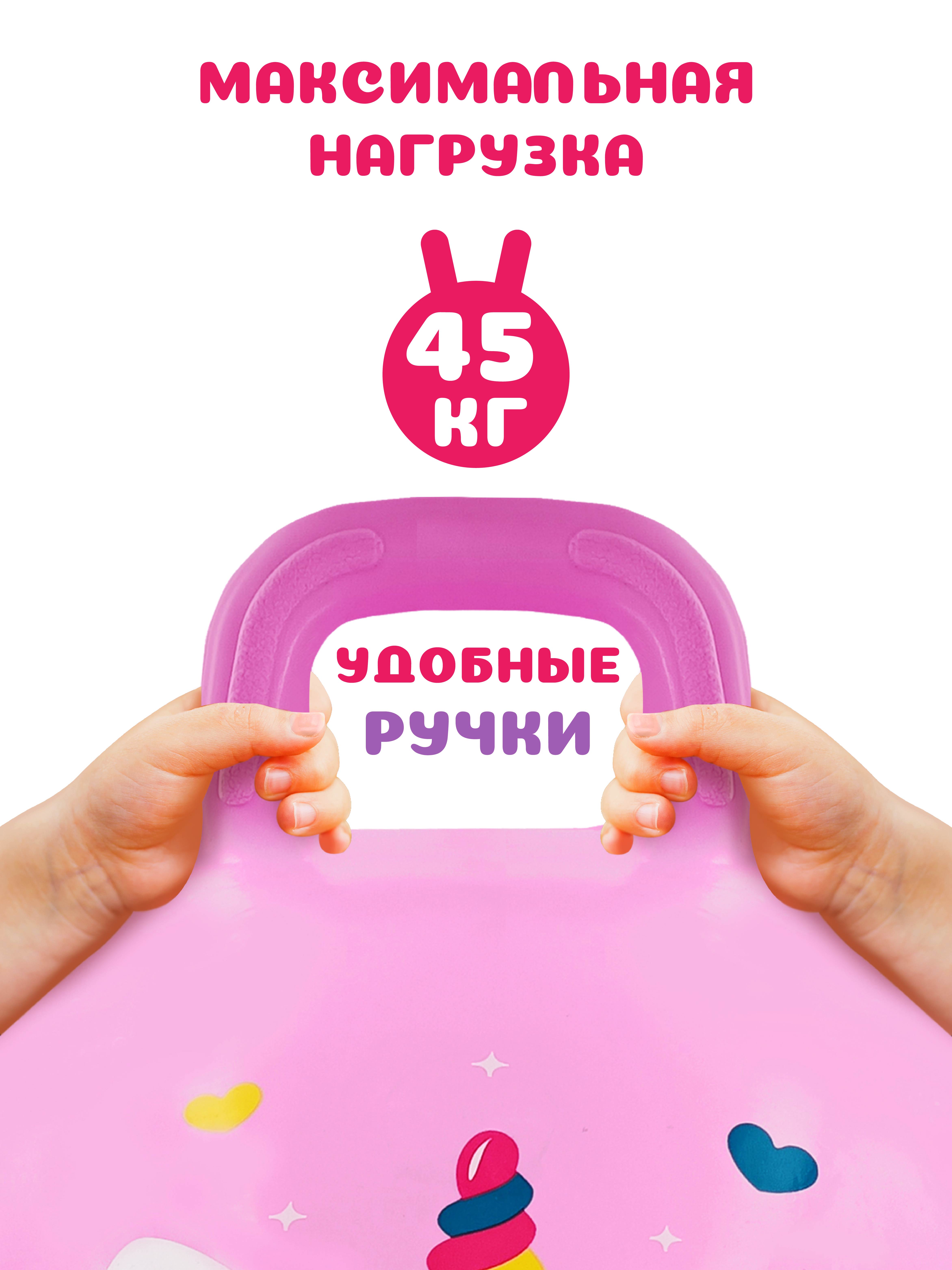 Мяч-прыгун Moby kids с ушком 50 см. "Кэттикорн" - фото 2