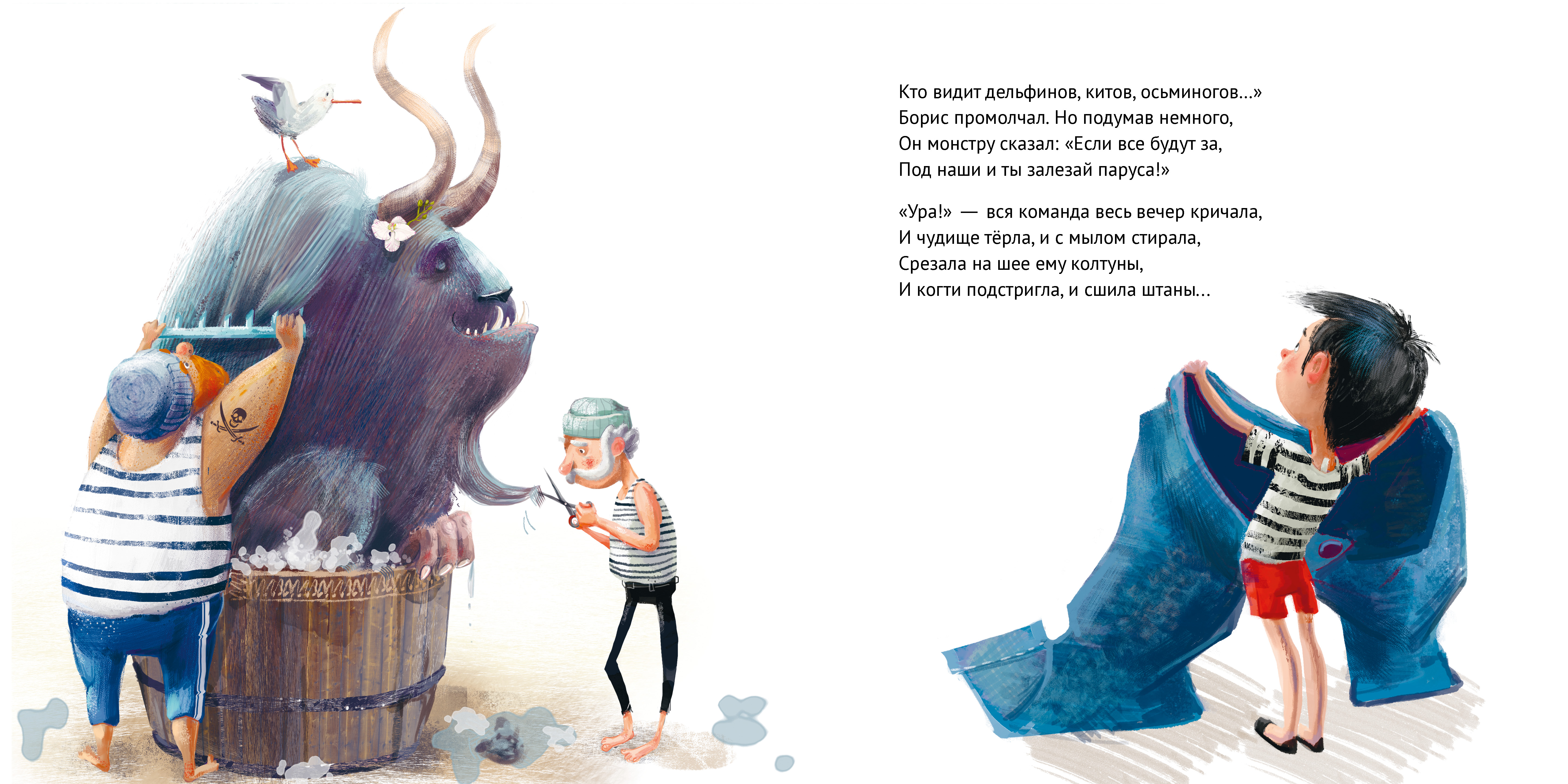 Книжки-картинки Clever Книжки-картинки (мягкая обложка) - фото 2