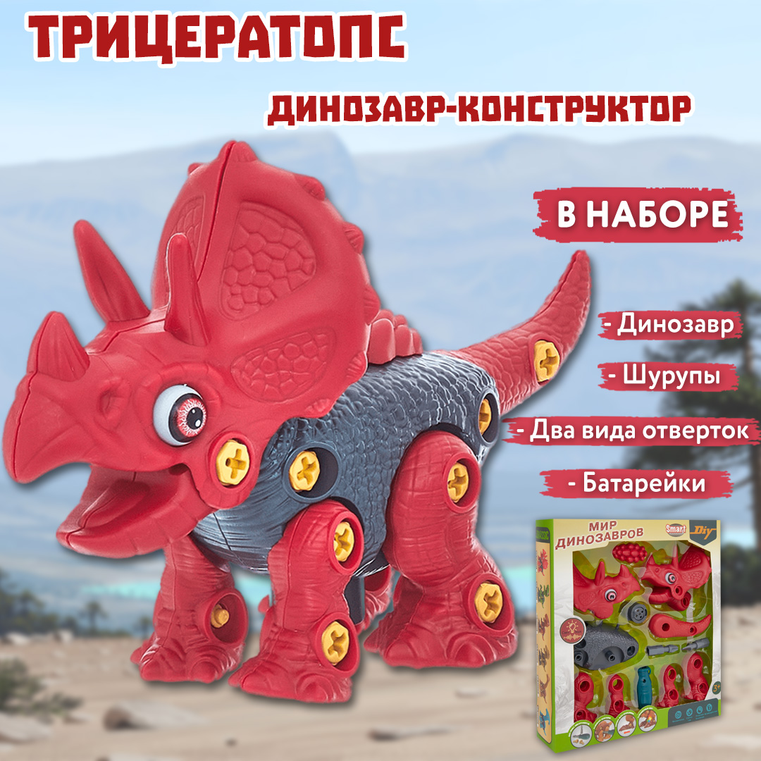 Игрушка Smart - фото 9