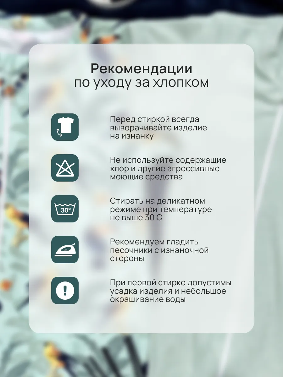 Песочник 2 шт Супер Пупс нбр/2пр/псчн/молн/туканы/лапшаполынь - фото 8